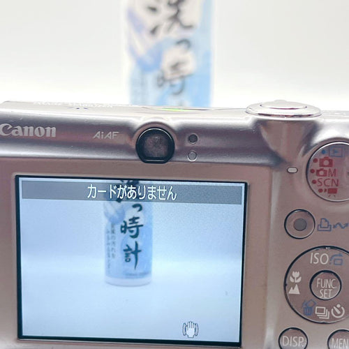 Canon Compact Digital Camera Ixy 900 Is