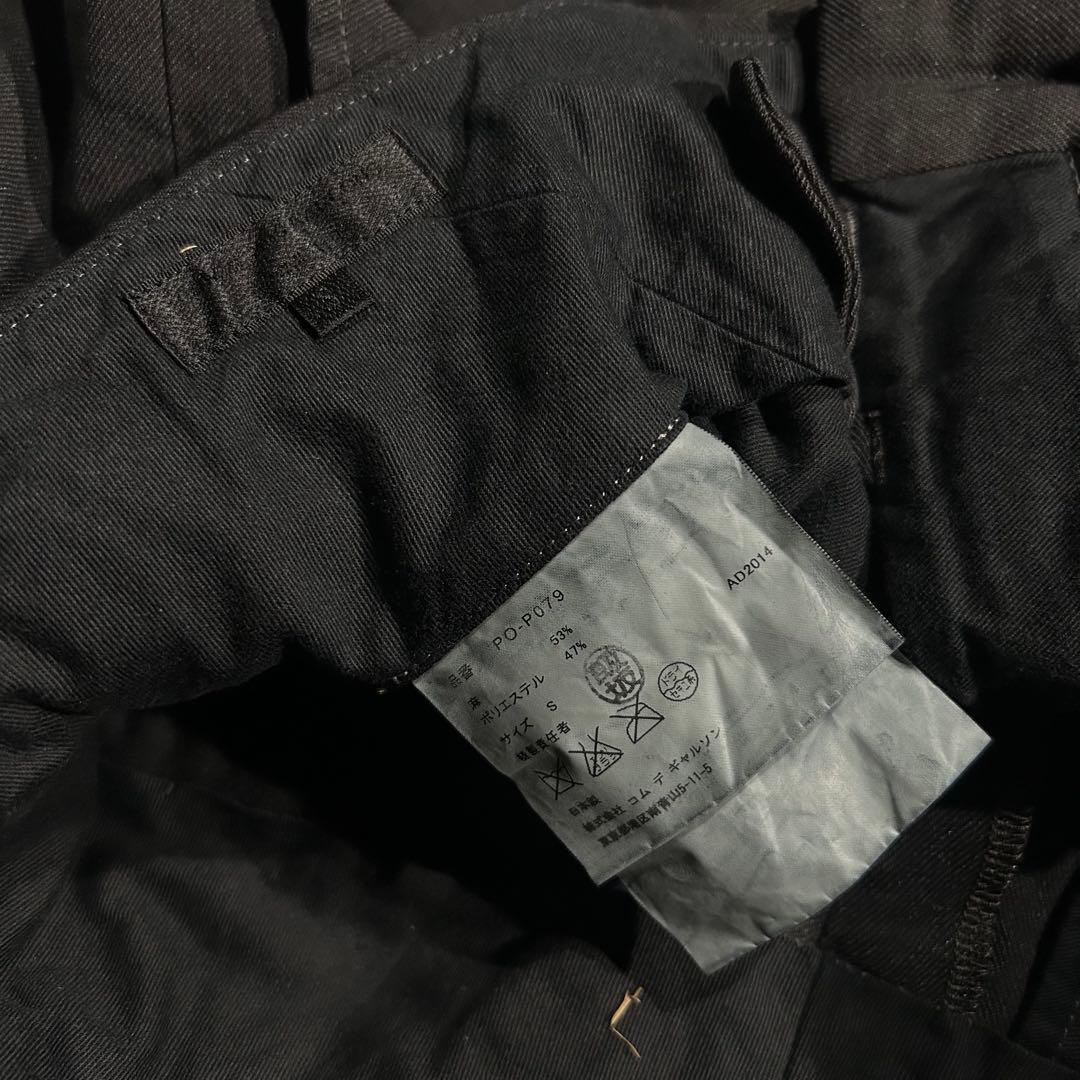 Comme Des Garcons Homme Plus Short Pants And Shorts Ad2014 15Ss