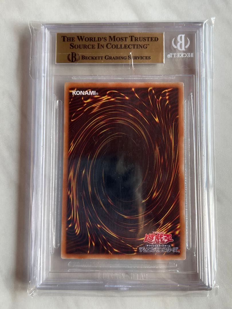 Yu-Gi-Oh! Ocg Duel Monsters (Japanese) 20Th Bgs9.5