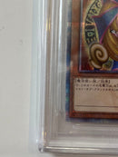 Yu-Gi-Oh! Ocg Duel Monsters (Japanese) 20Th Bgs9.5