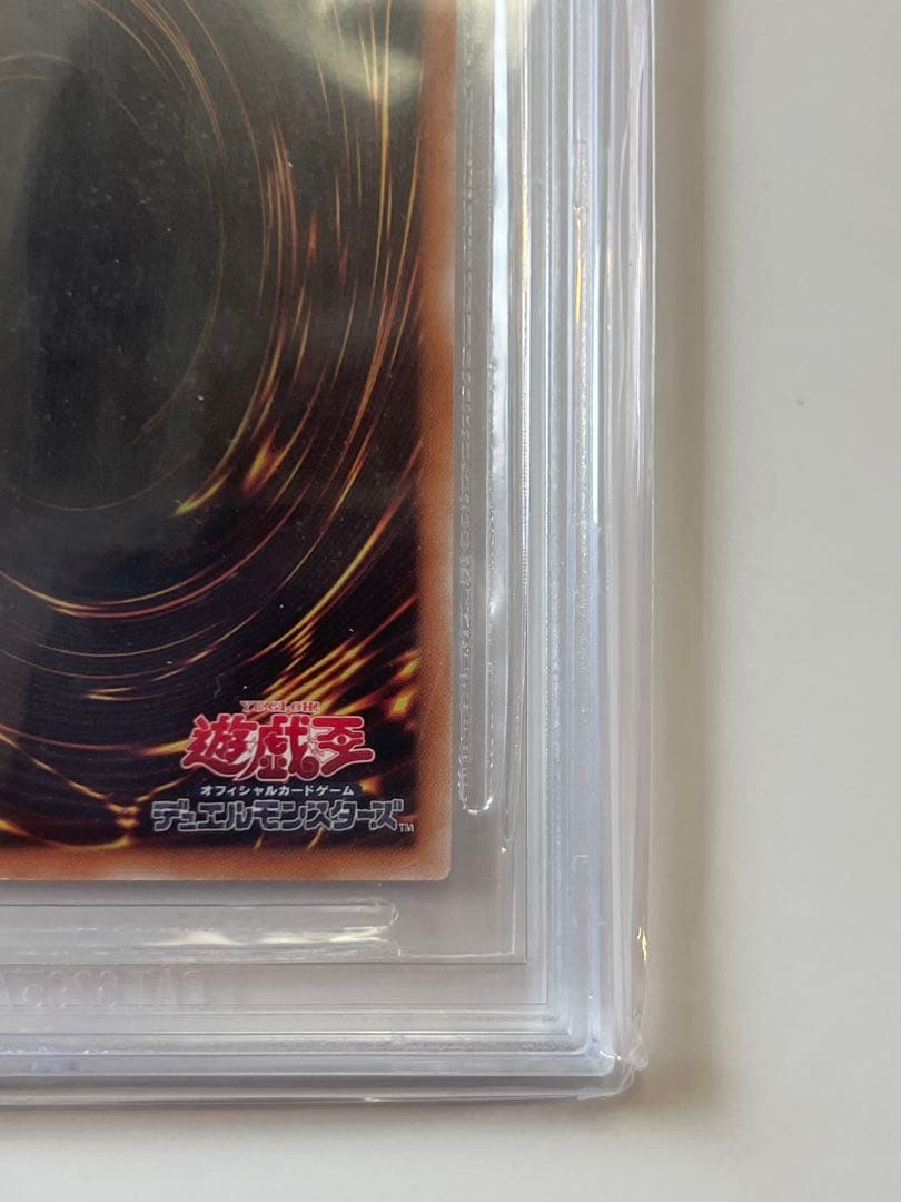 Yu-Gi-Oh! Ocg Duel Monsters (Japanese) 20Th Bgs9.5