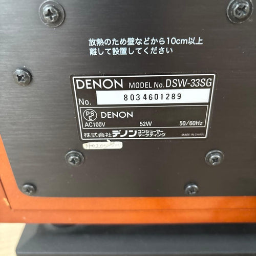 Denon Subwoofer Dsm-33Sg