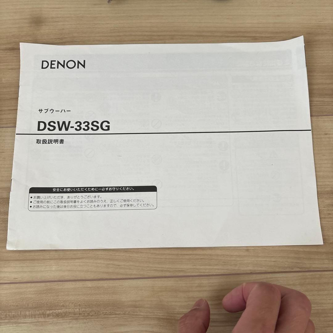 Denon Subwoofer Dsm-33Sg