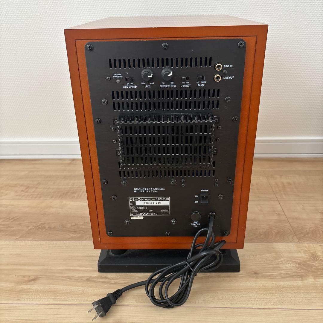 Denon Subwoofer Dsm-33Sg