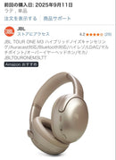 Jbl Wireless Headphones Tour One M3