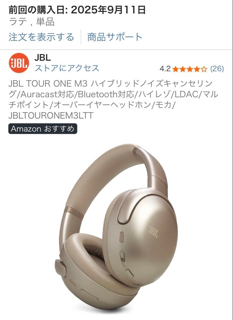 Jbl Wireless Headphones Tour One M3
