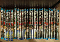 Sh Nen Manga 1-23
