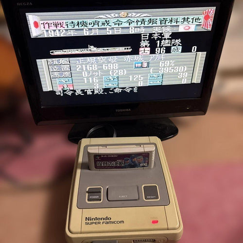Super Famicom Body Nintendo 2