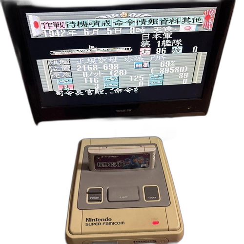 Super Famicom Body Nintendo 2