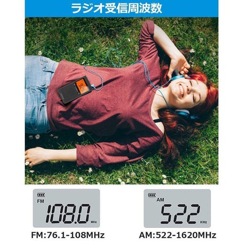 Radio And Boombox 4 Am/Fm Dsp Fm Am