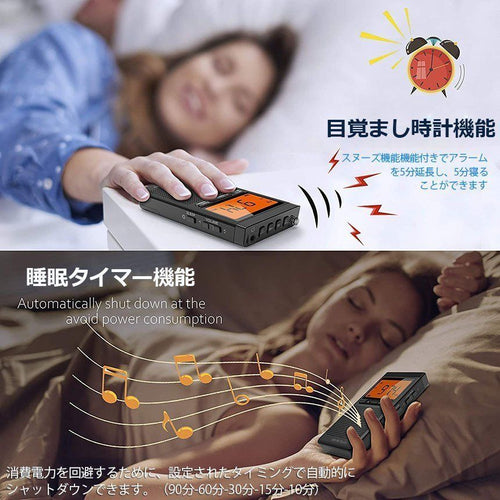 Radio And Boombox 4 Am/Fm Dsp Fm Am