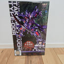 Kotobukiya Other 1/144 Type-00R