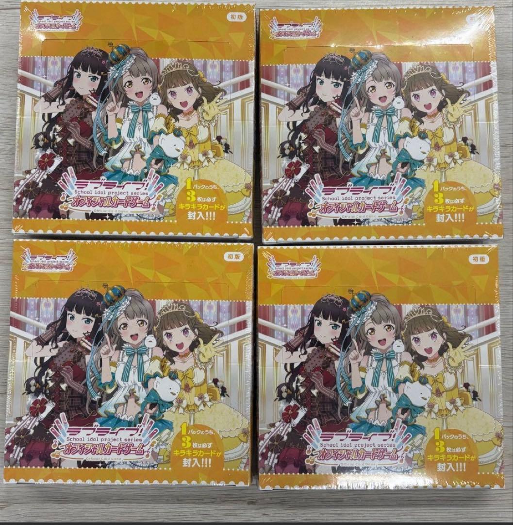 Other Collection Series Royal Holiday 4Box