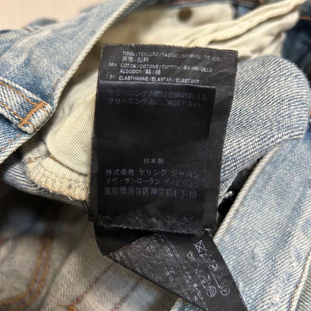 Saint Laurent Paris Skinny Jeans 17Aw