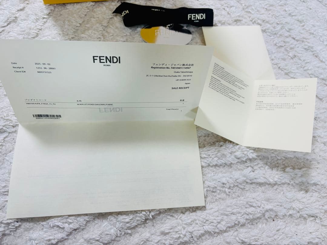 Fendi Bi-Fold Wallet