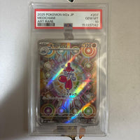 Pok Mon Trading Card Game Psa10 Ar 207/193