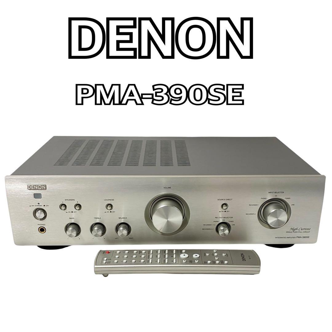 Denon Integrated Amplifiers Pma-390Se-Sp