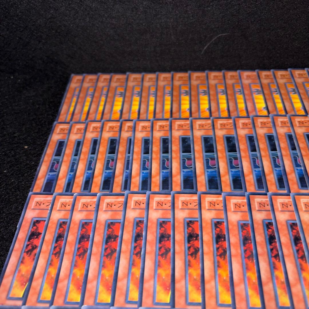Yu-Gi-Oh! Ocg Duel Monsters (Japanese) No.10539 234