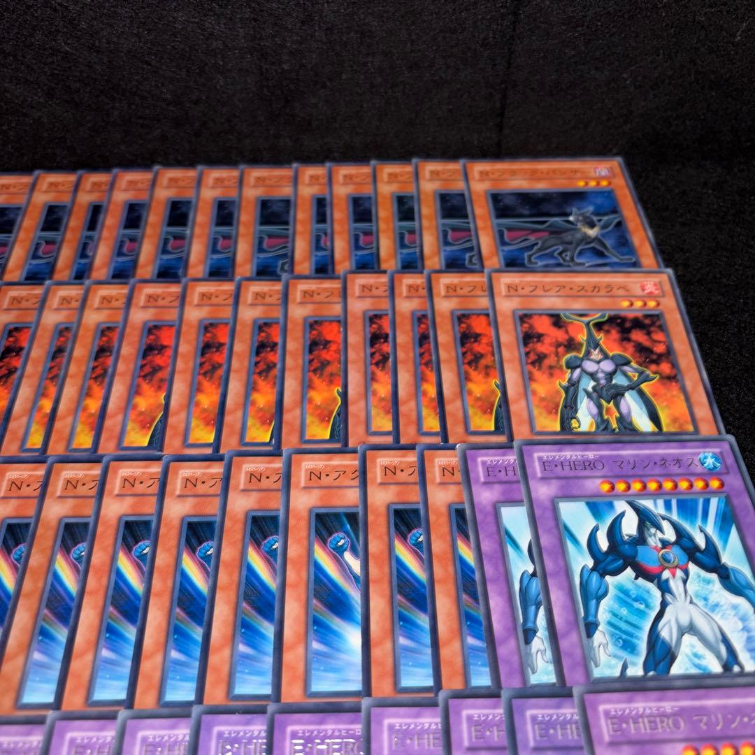 Yu-Gi-Oh! Ocg Duel Monsters (Japanese) No.10539 234