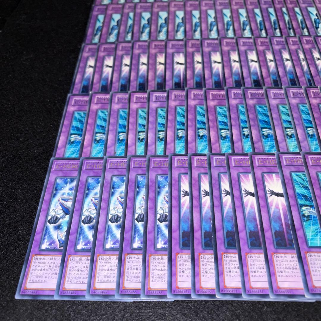 Yu-Gi-Oh! Ocg Duel Monsters (Japanese) No.10539 234