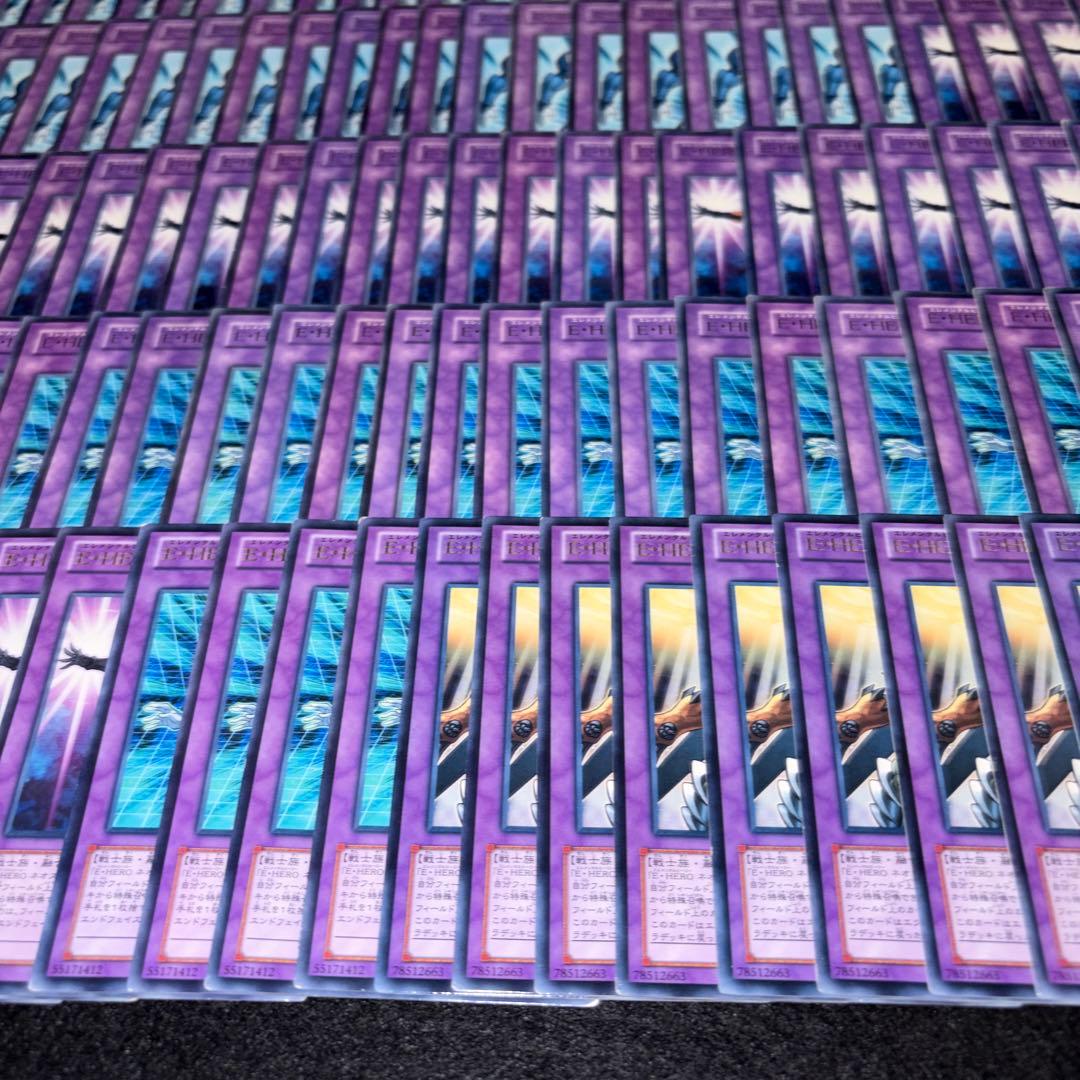 Yu-Gi-Oh! Ocg Duel Monsters (Japanese) No.10539 234