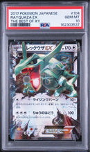 Pok Mon Trading Card Game Psa10 Ex The Of Xy 104/171