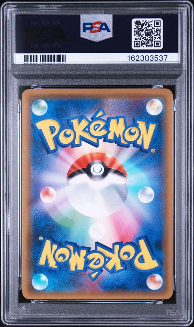Pok Mon Trading Card Game Psa10 Ex The Of Xy 104/171