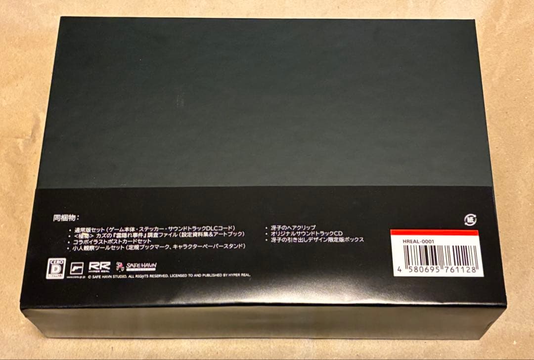 Games (Physical) Saeko Switch