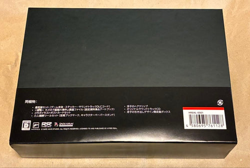 Games (Physical) Saeko Switch