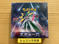 Pok Mon Trading Card Game Box