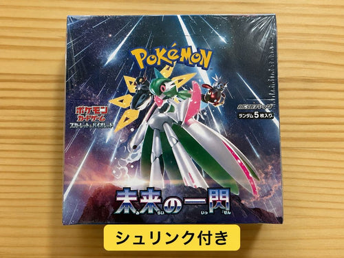 Pok Mon Trading Card Game Box