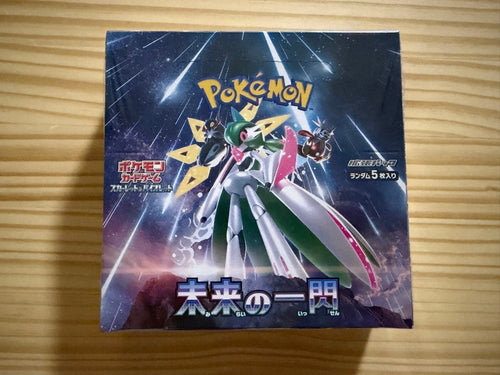 Pok Mon Trading Card Game Box