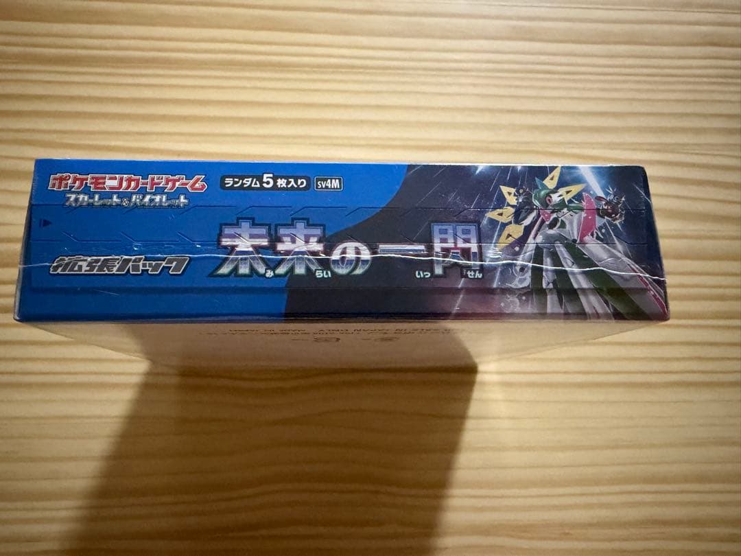 Pok Mon Trading Card Game Box