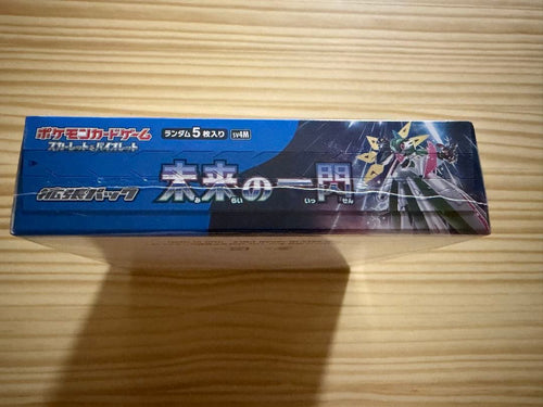 Pok Mon Trading Card Game Box