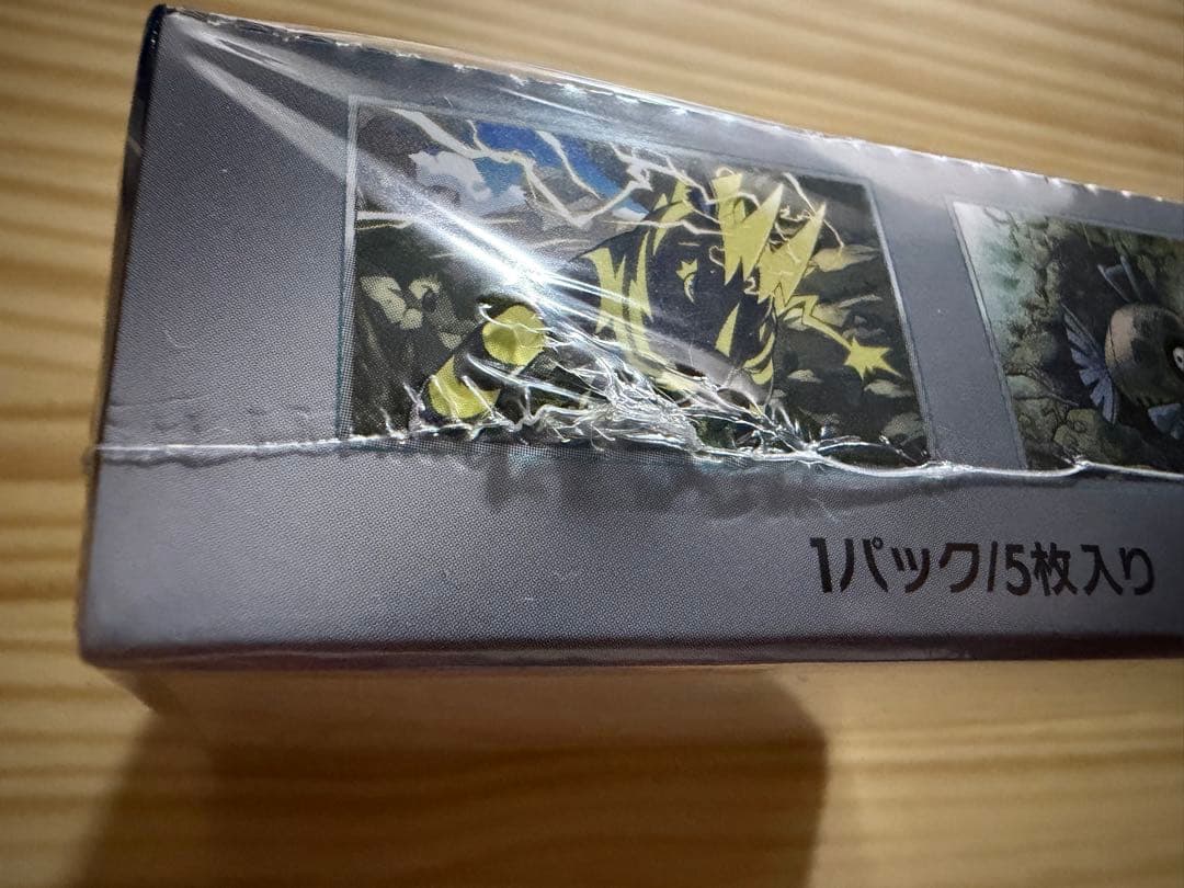 Pok Mon Trading Card Game Box