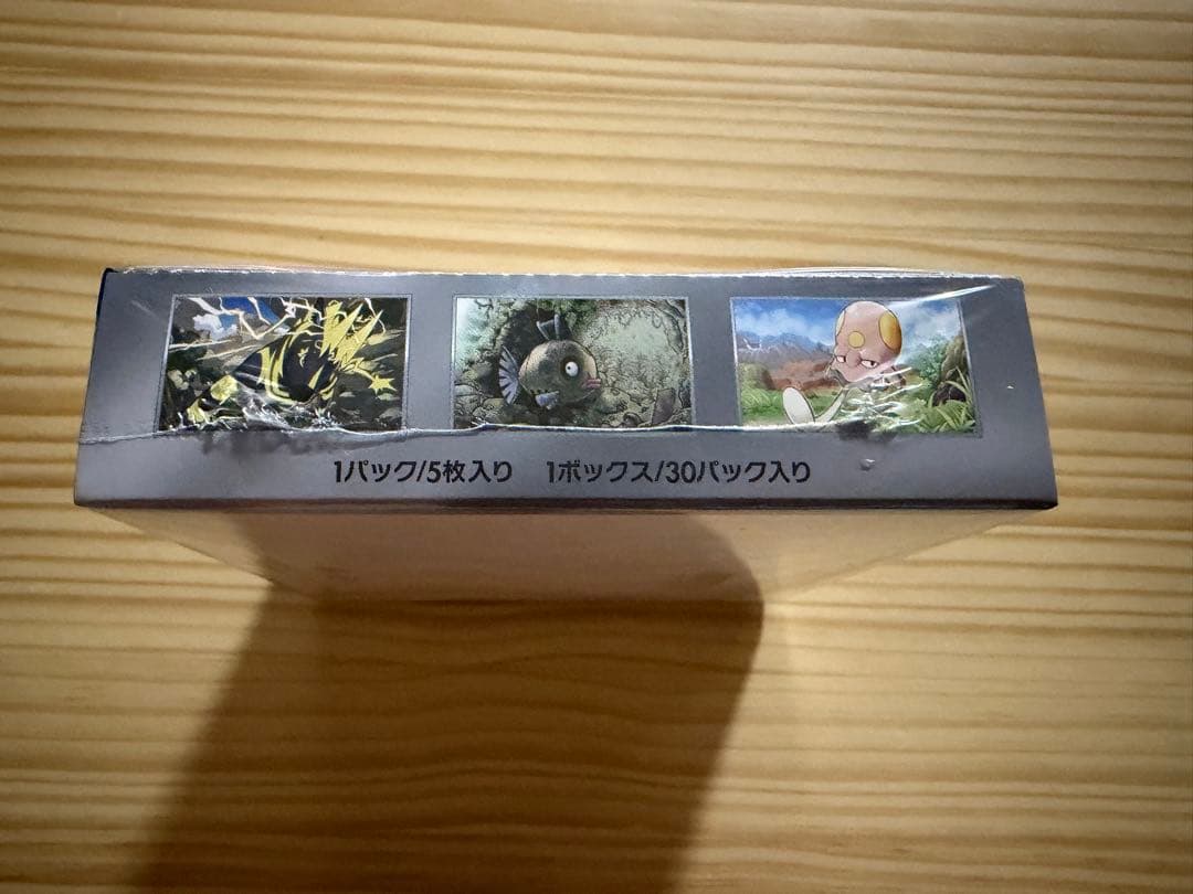 Pok Mon Trading Card Game Box