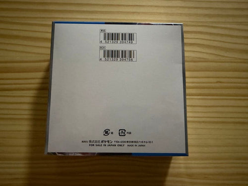 Pok Mon Trading Card Game Box