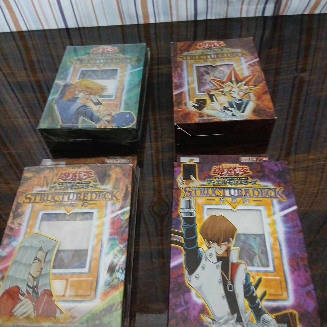 Yu-Gi-Oh! Ocg Duel Monsters (Japanese) Structure Deck 4