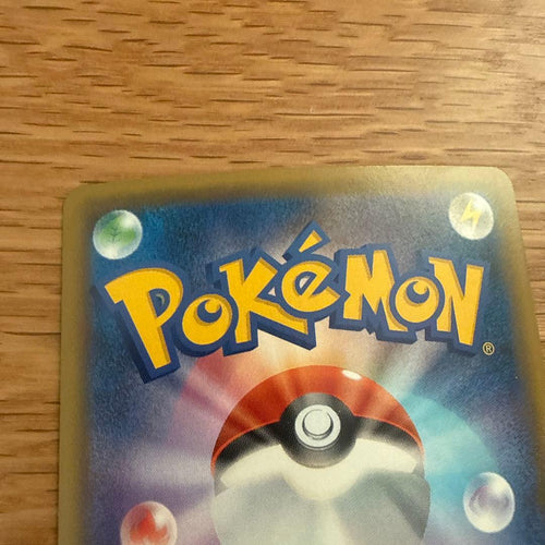 Pokemon Card Game Gx Ssr Sm8B 210/150