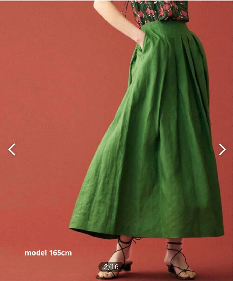 Tomorrowland Flare Skirts 100