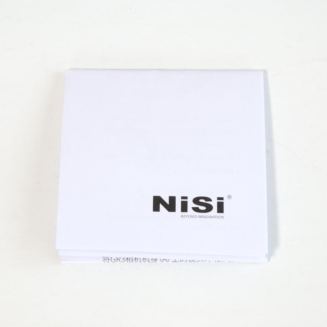 Nisi Other Gr