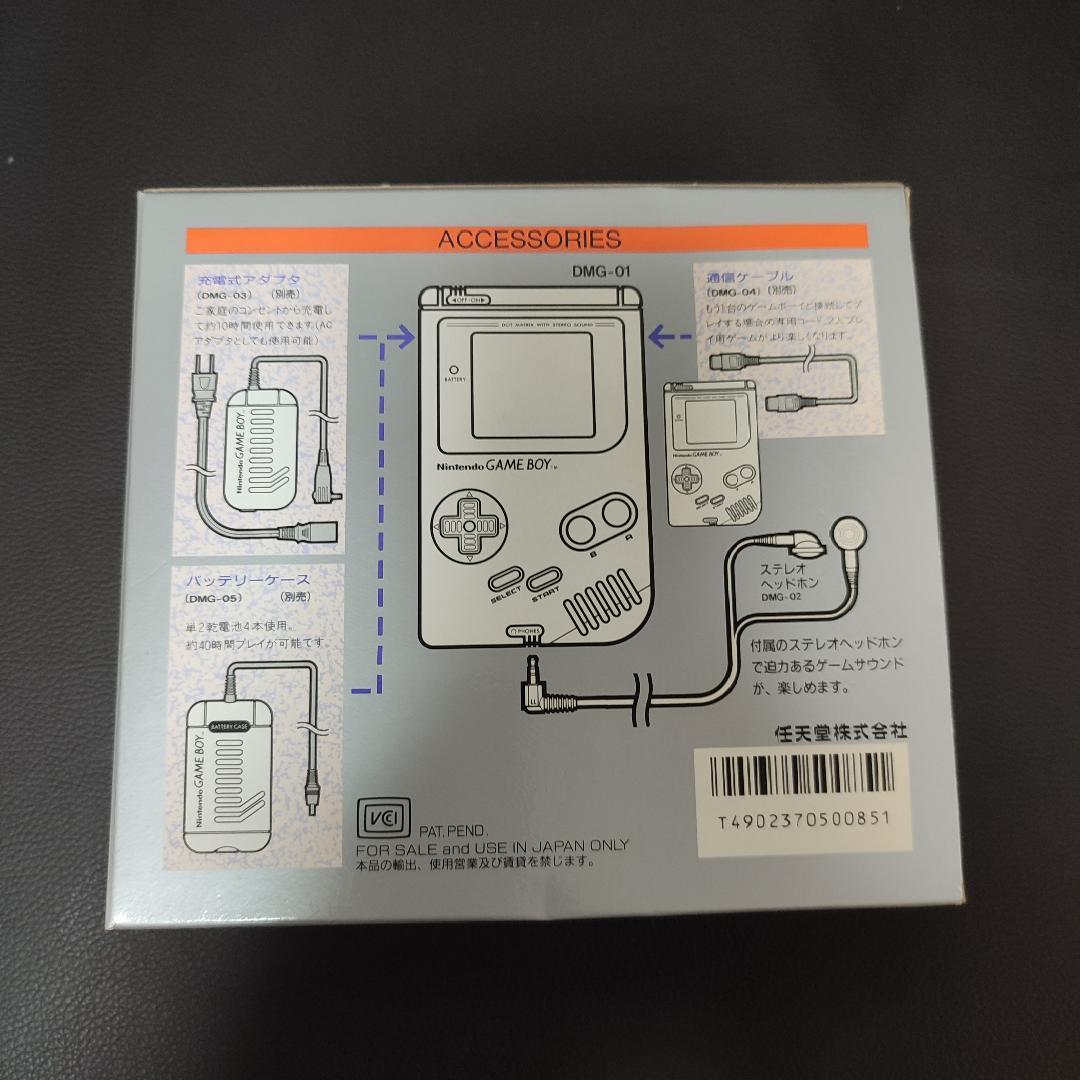 Nintendo Consoles (Game Boy) Dmg-01