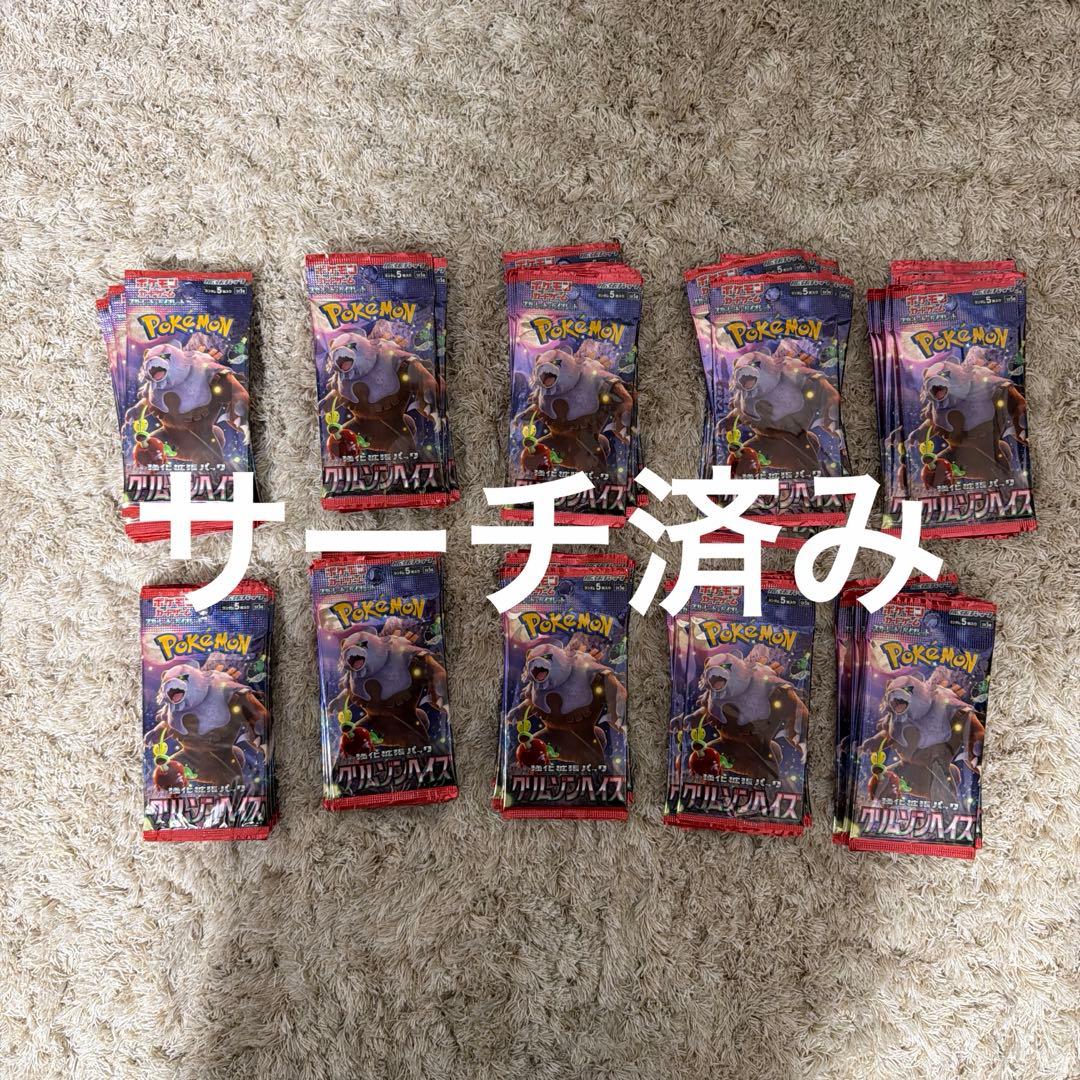 Pok Mon Trading Card Game 100