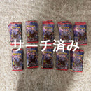 Pok Mon Trading Card Game 100