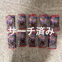 Pok Mon Trading Card Game 100