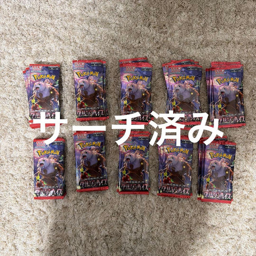Pok Mon Trading Card Game 100