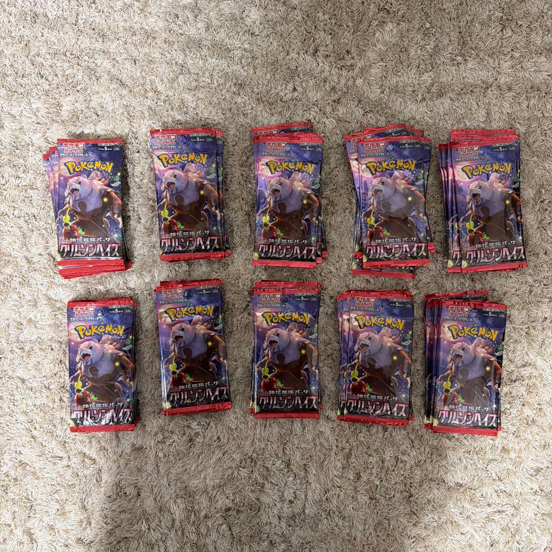Pok Mon Trading Card Game 100