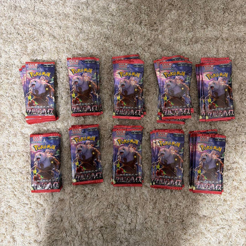 Pok Mon Trading Card Game 100