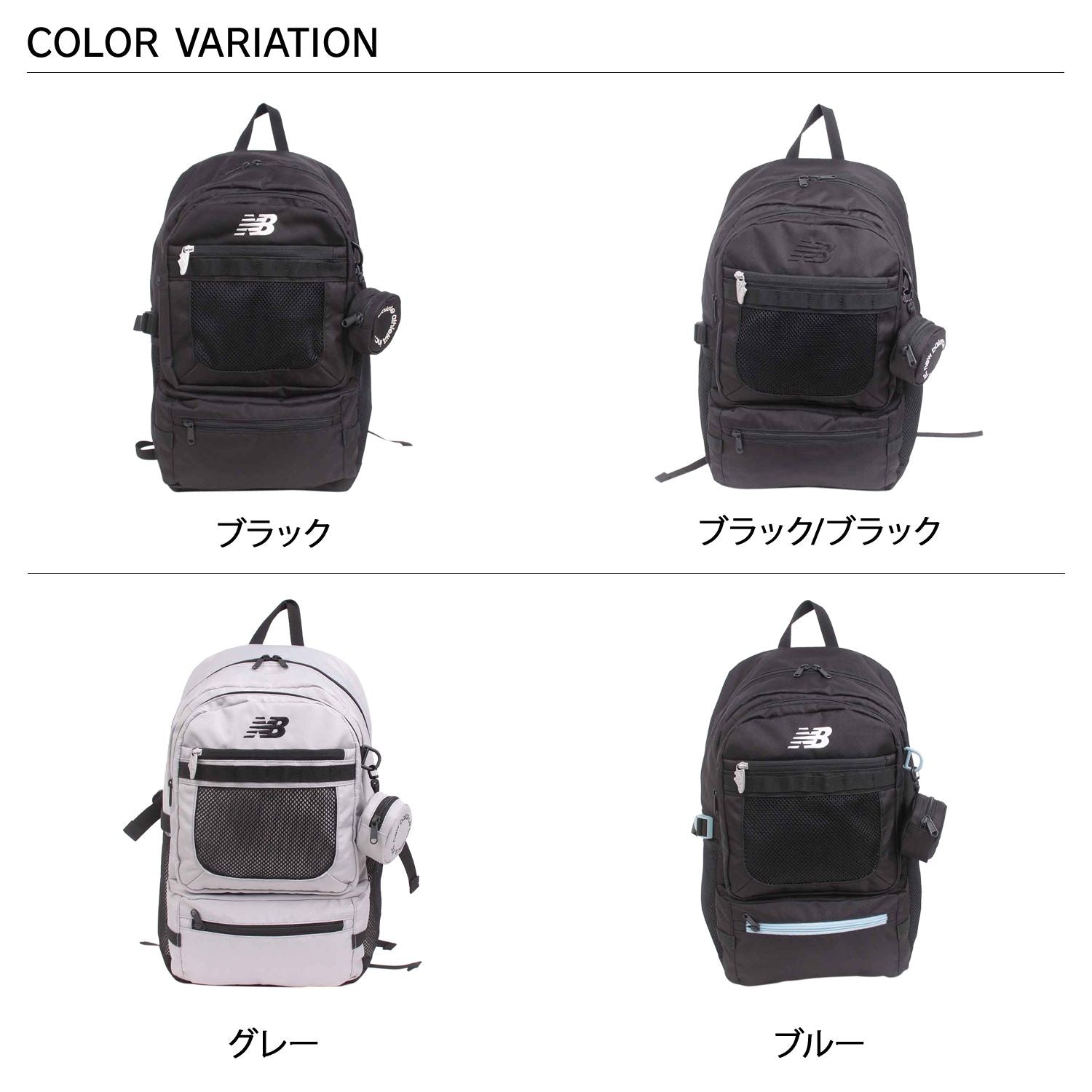 New Balance Backpack 32L Daypack With Pouch Ac5329H
