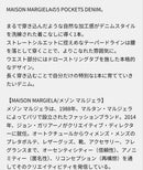 Maison Margiela Others 28